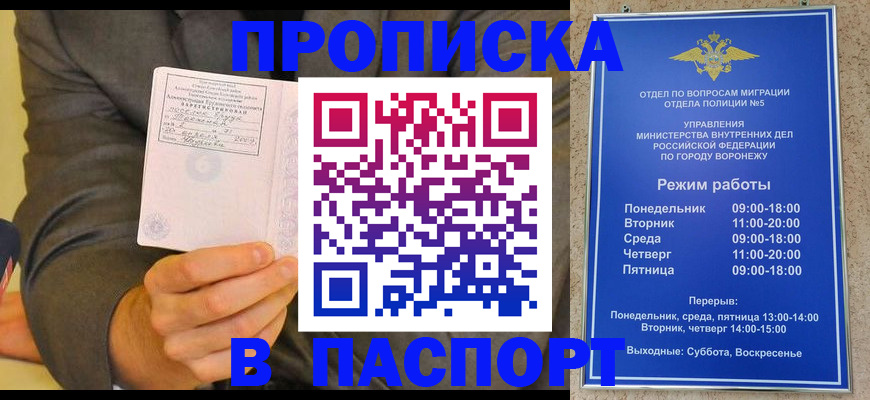 регистрация в Шахунье